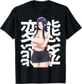 Anime Waifu weeb MERCH