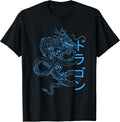 Japanese Dragon Kanji Calligraphy Oriental Japanese Art T-Shirt