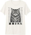 Cat Mugshot Co