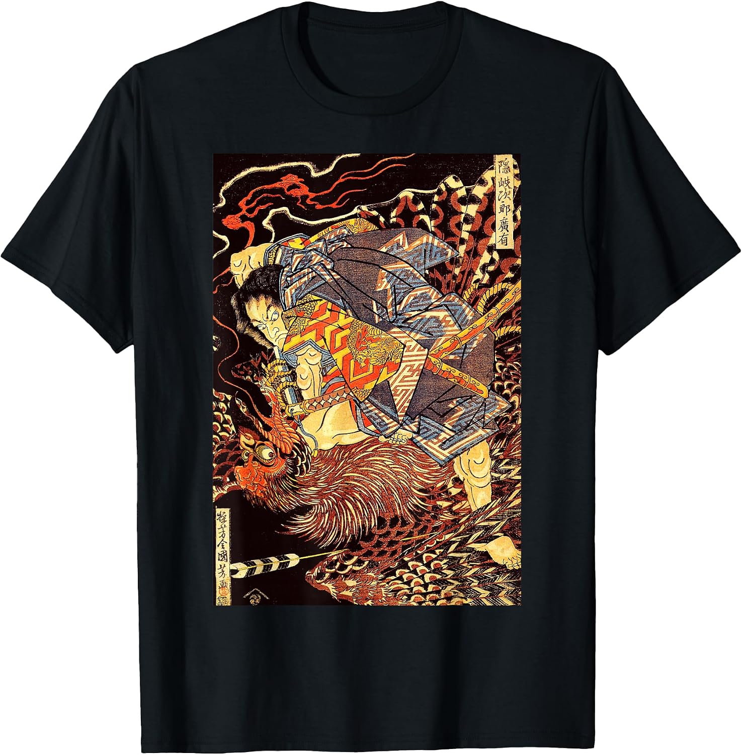 Japanese Retro Clothing Co
