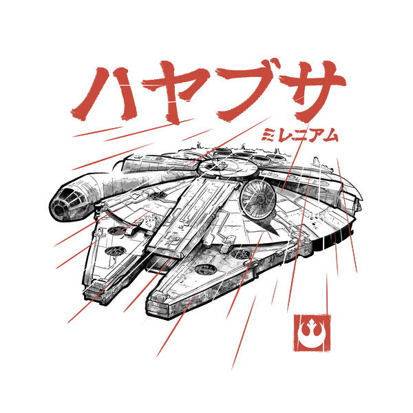 Galactic Freighter Sumi E