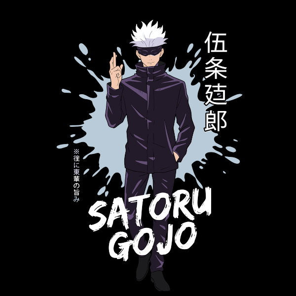 Gojo Satoru Domain Expansion