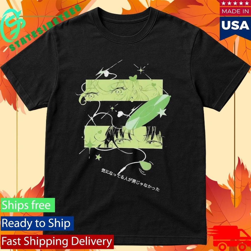 Green Yuri Shirt Unisex , , , Long Sleeve Tee