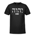 YHWH T-Shirts