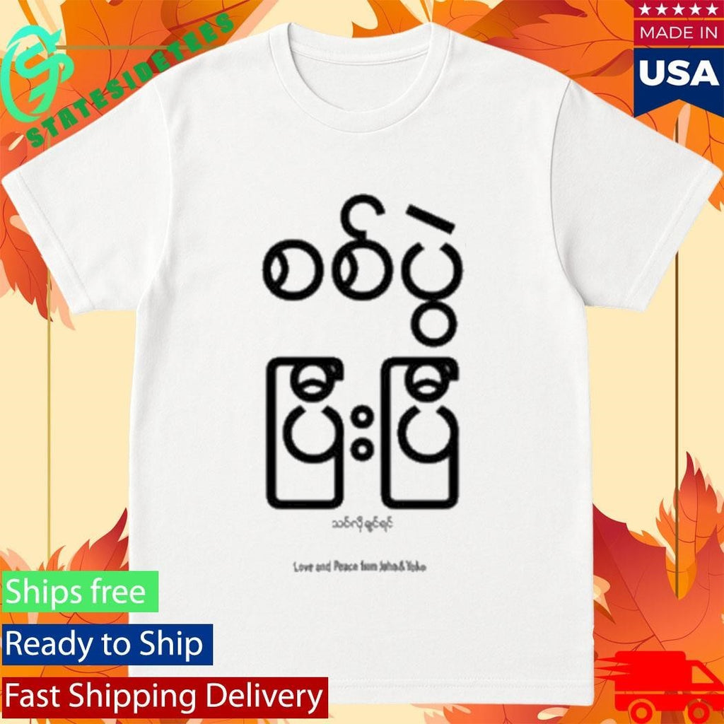 John Lennon War Is Over Shirt Unisex , , , Long Sleeve Tee