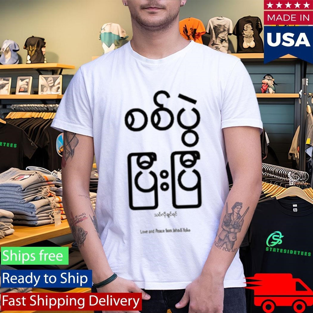John Lennon War Is Over Shirt Unisex , , , Long Sleeve Tee