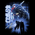 Mobile Suit Fighter
