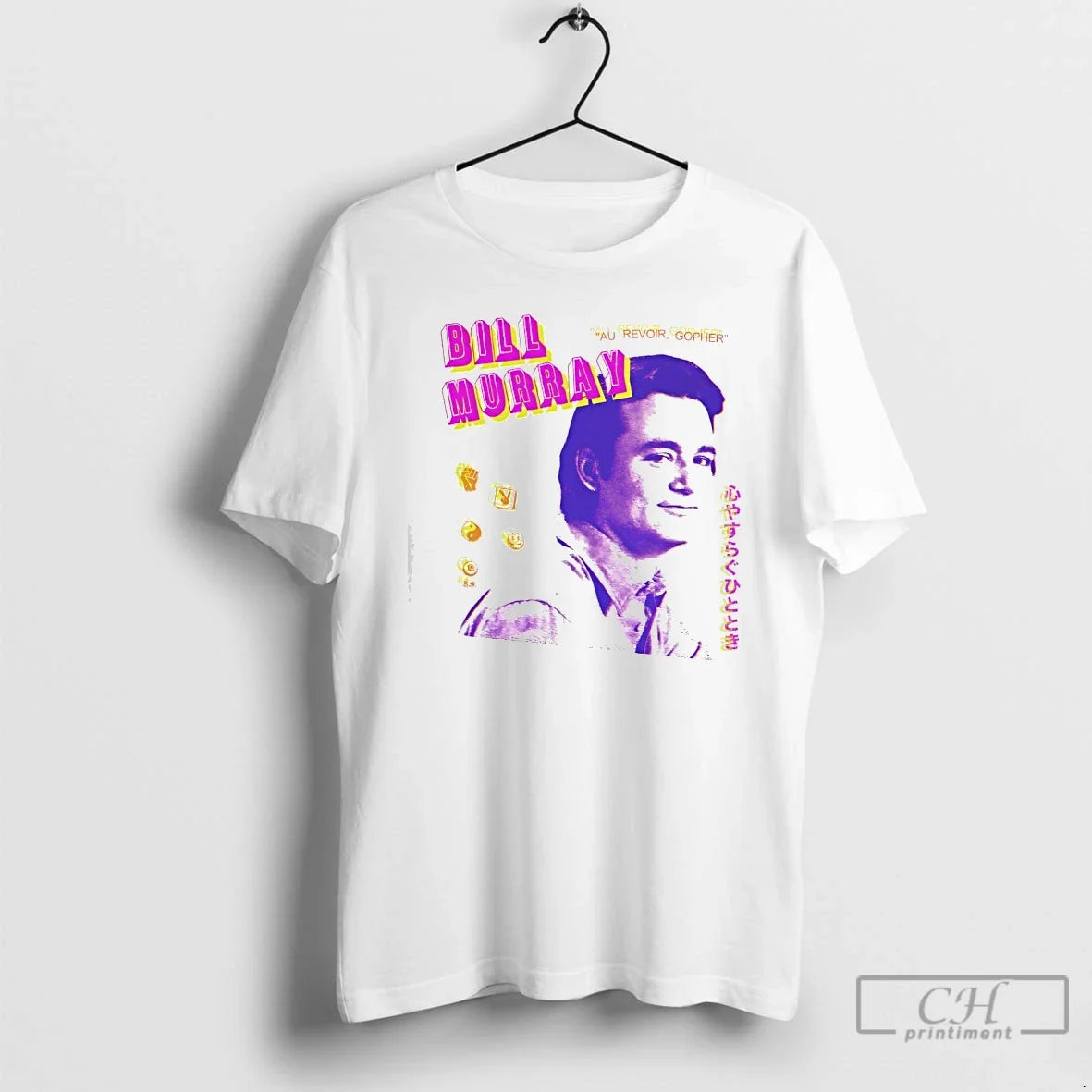 Bill Murray Au Revoir Gopher