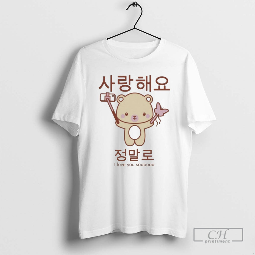 Premium Saranghaeyo Bear Chambray I Love You So Shirt Sweater