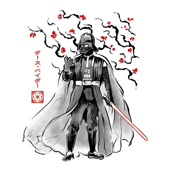 Sith Warlord Sumi E