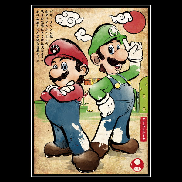 Super Plumber Bros Woodblock