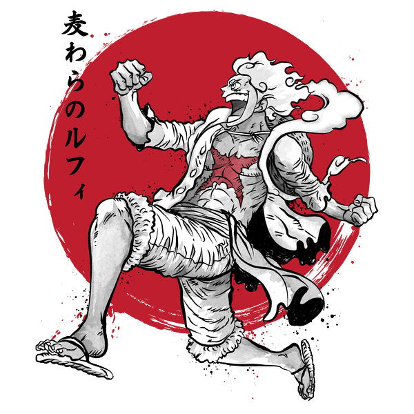 The Awakening Of Sun God Sumi E