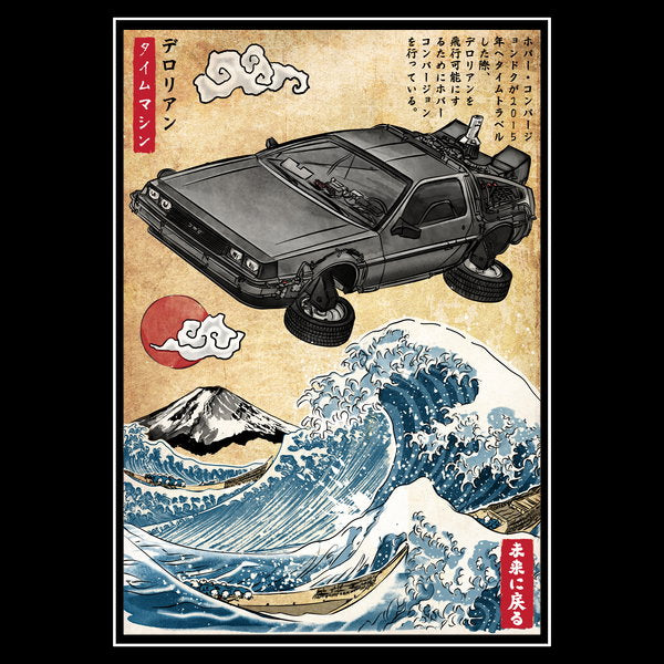 Time Machine Woodblock