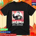 Zohran Mao The People’s Republic Of Nyc Shirt Unisex , , , Long Sleeve Tee