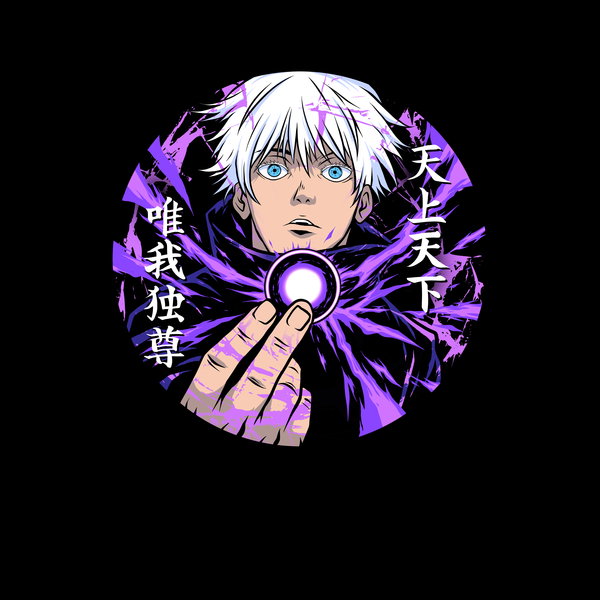 Hollow Purple