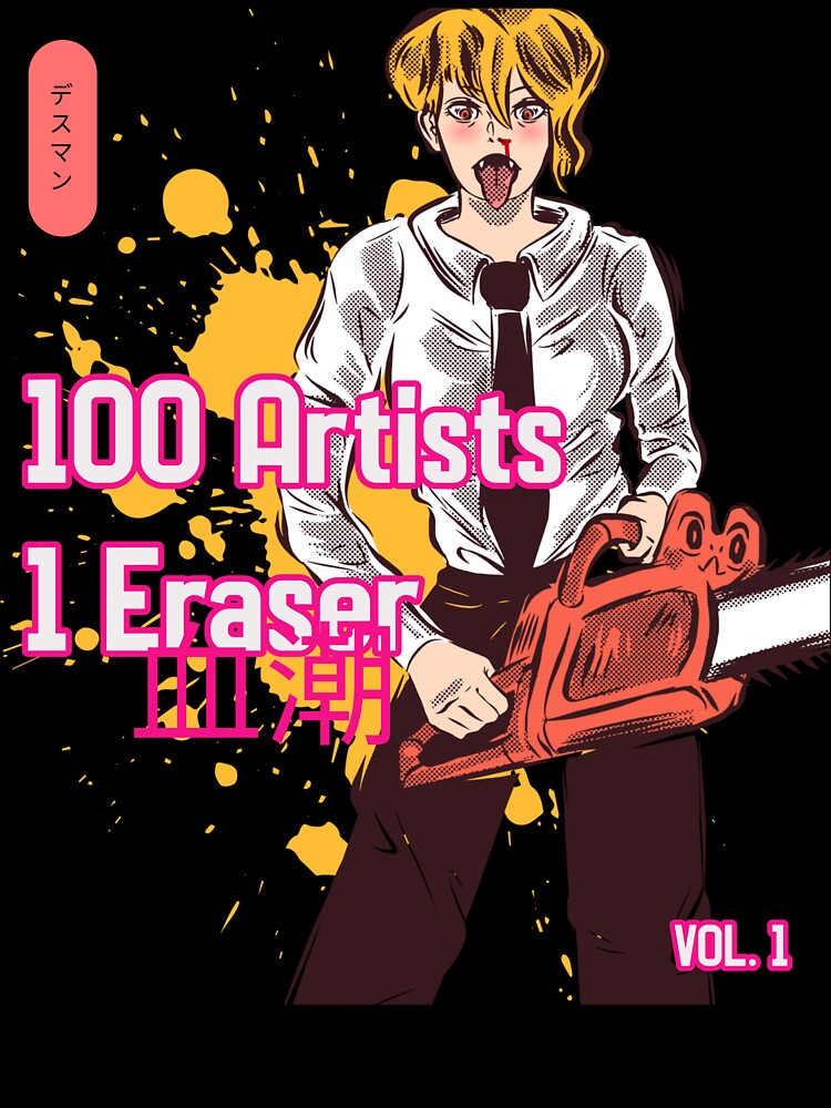 100 artists 1 eraser by MwosDesigns