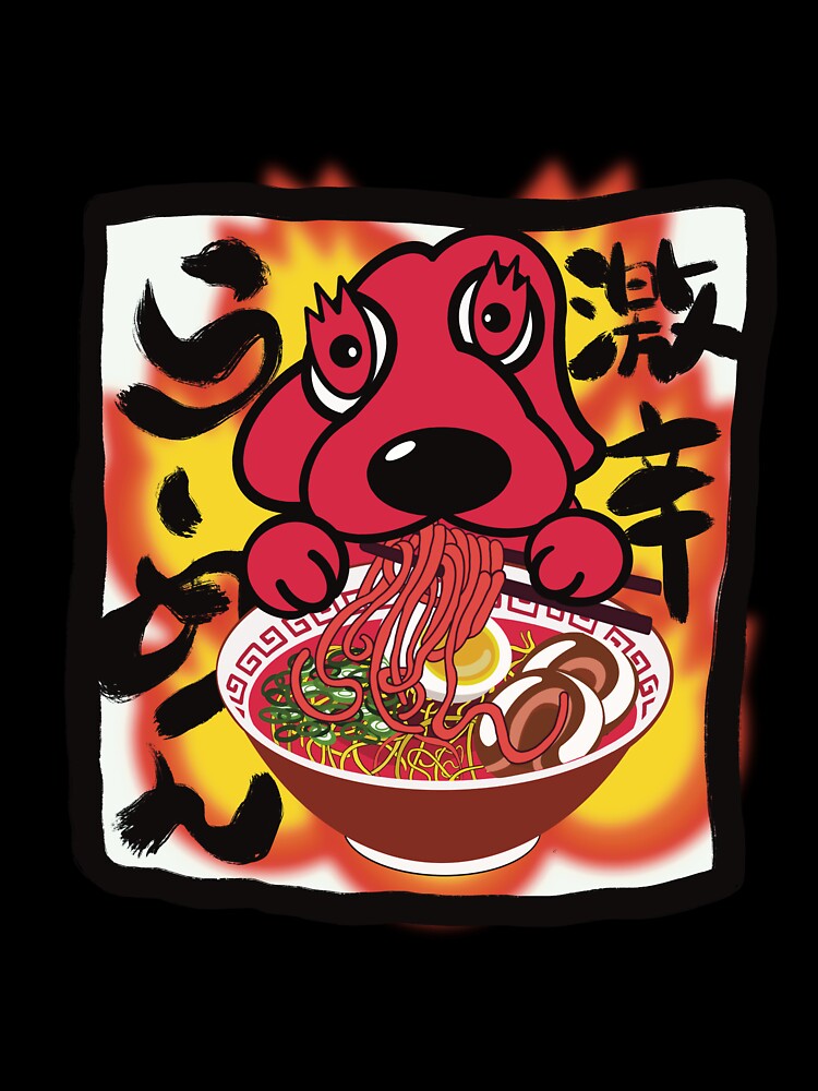 Spicy Miso Ramen Jay dog design 2022 by asatomi