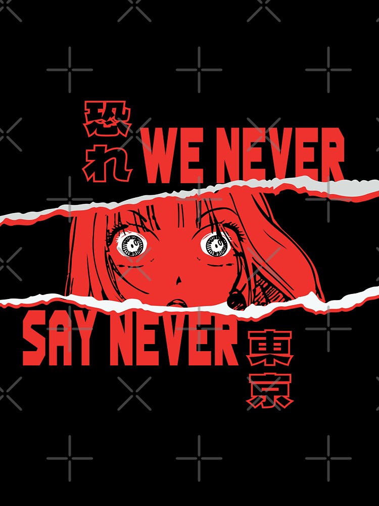 "We never say never" Anime T-shirt by DarknessKun