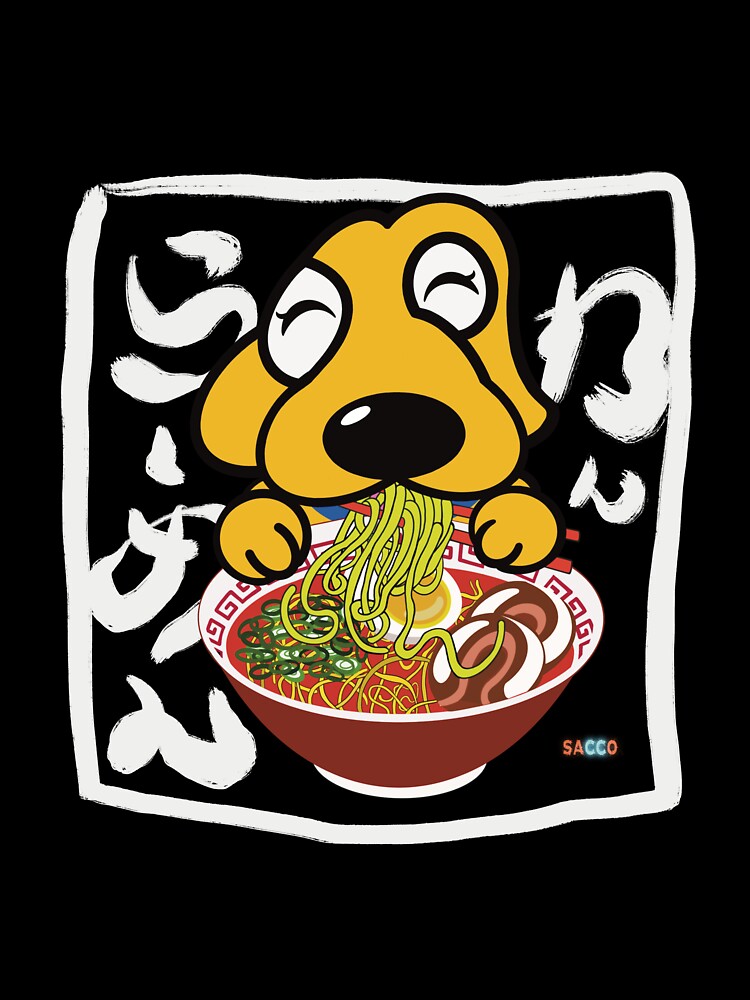 Ramen love dog 2022 by asatomi