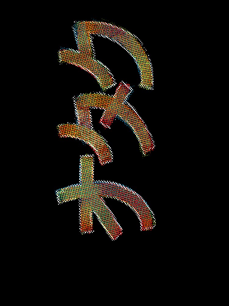 Otaku Japanese Lettering by Brushtype