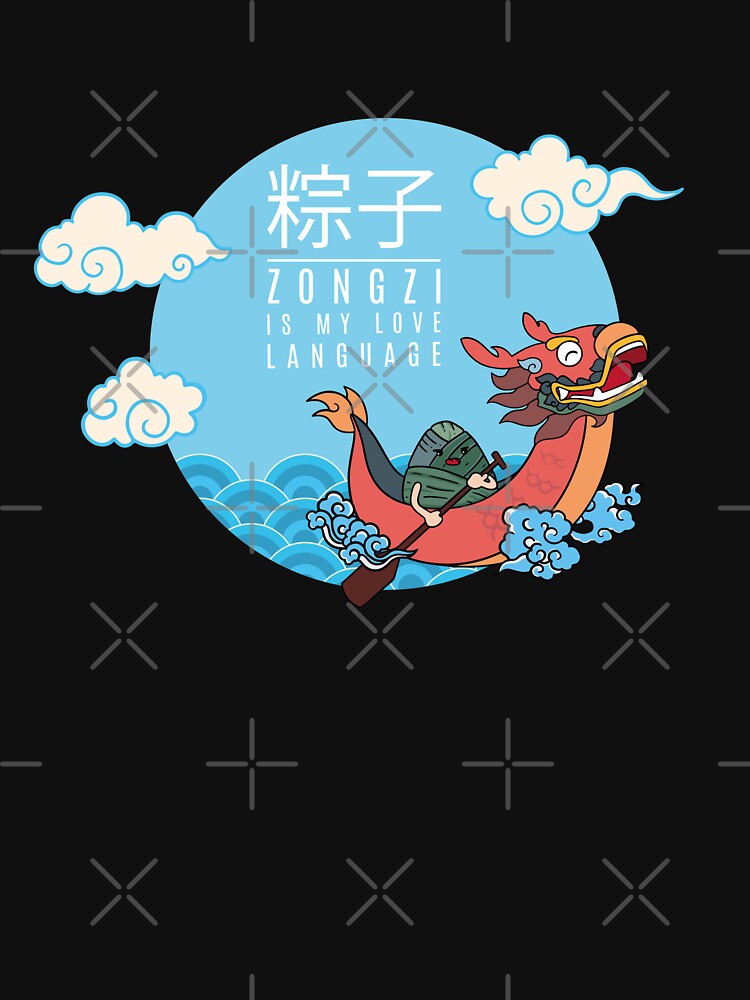 zongzi is my love funny gift for zongzi lovers by IzzyTheWizz