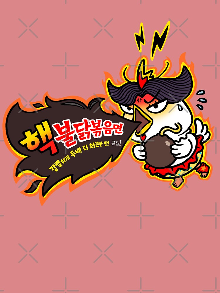 The Spiciest Noodles! Buldak Hot Chicken Flavor Ramen. It's so hot! by PickledjoArt