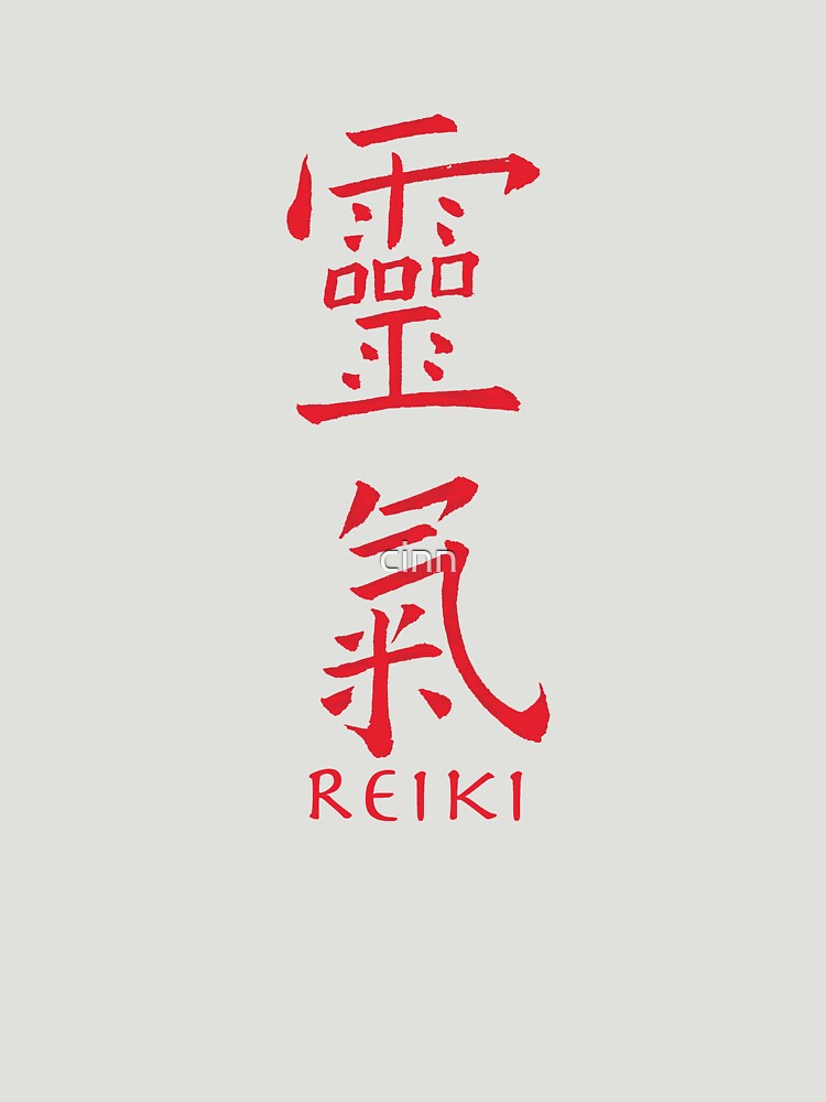 Reiki in Kanji Japanese Characters by cinn