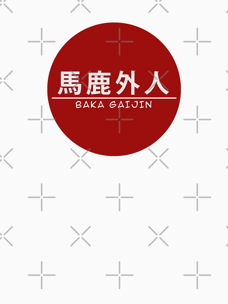 Baka Gaijin by crtswerks