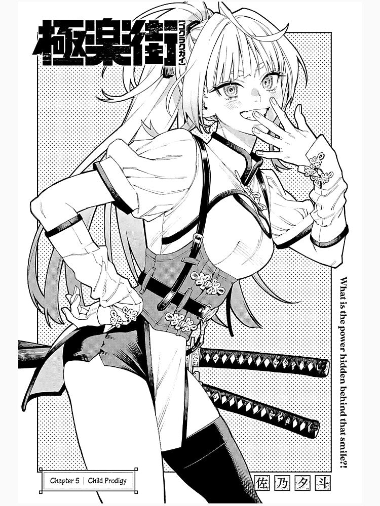 Gokurakugai - Chapter Cover by MangaDoctor