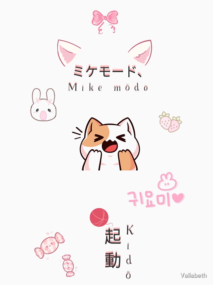 ミケモード、起動 Mike mōdo, kidō - Kitten Mode Activated by Valiabeth