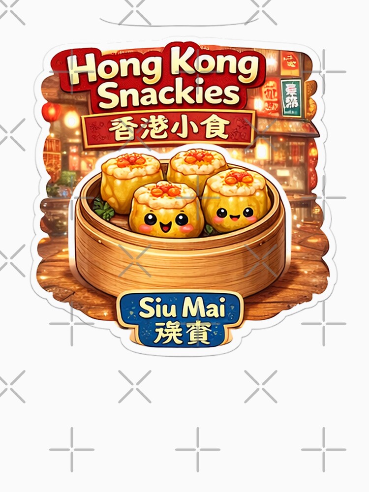 Hong Kong Snackies – Siu Mai by DaigaaSikFaan