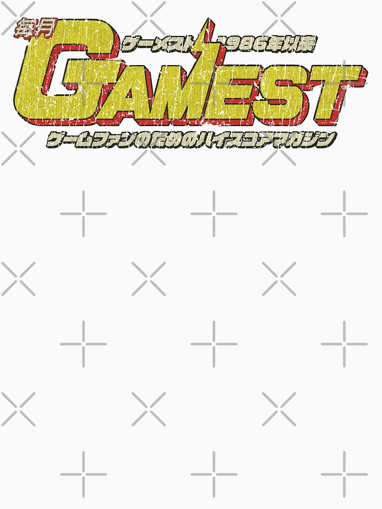 Gamest Magazine 1986 by AstroZombie6669