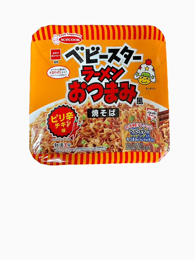 Baby Star Ramen Otsumi-style Yakisoba Spicy Chicken Flavor by invisigoth1013