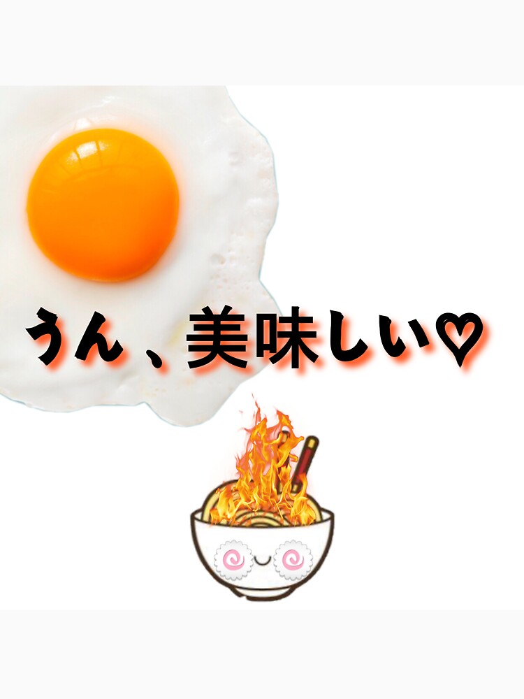 it's tasty egg ramen on fire ! by Clemko