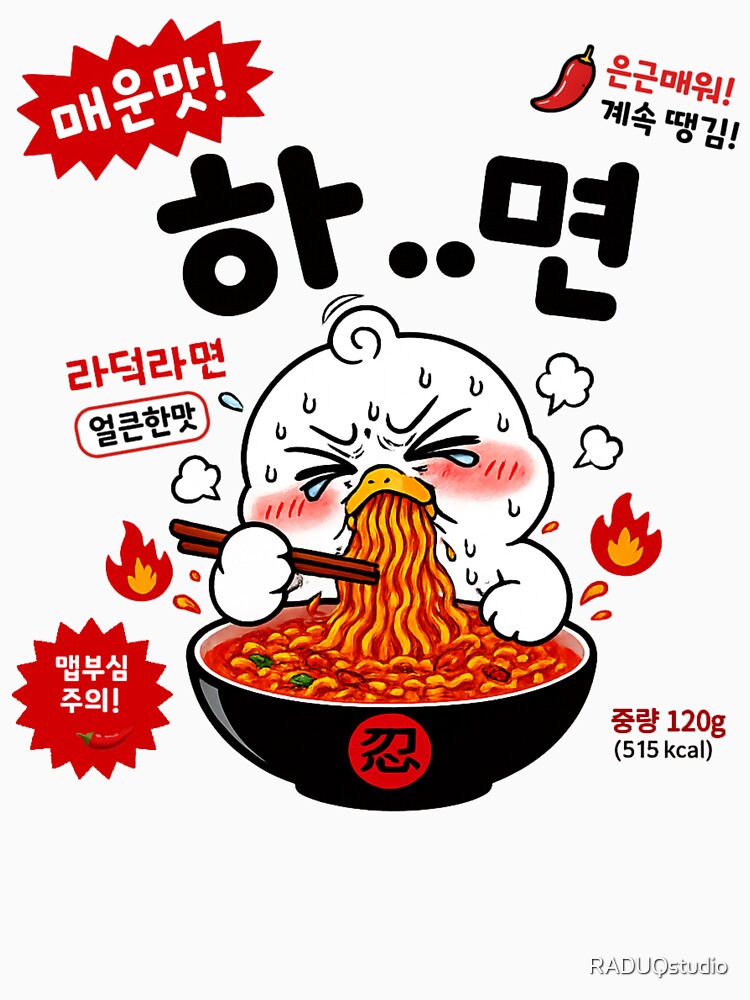 Funny Spicy Ramen Duck by RADUQstudio