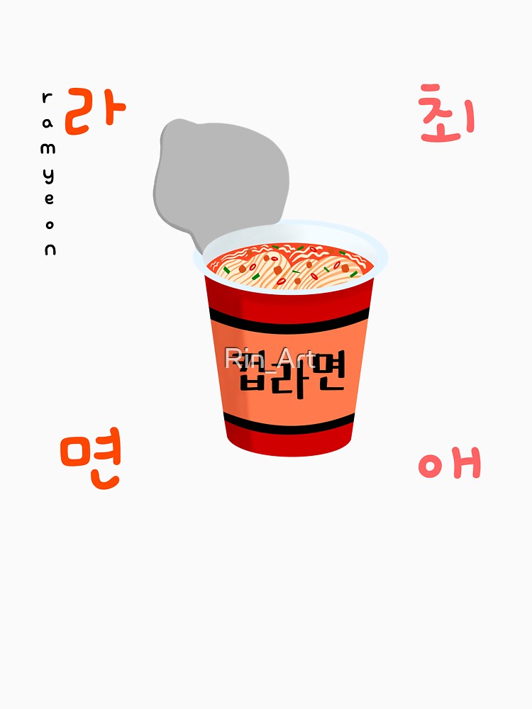Choe-ae Ramyeon by Rin_Art