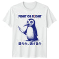 Fight Or Fight Dark Humor Penguin T-Shirt Goth Novelty Birthday Gift