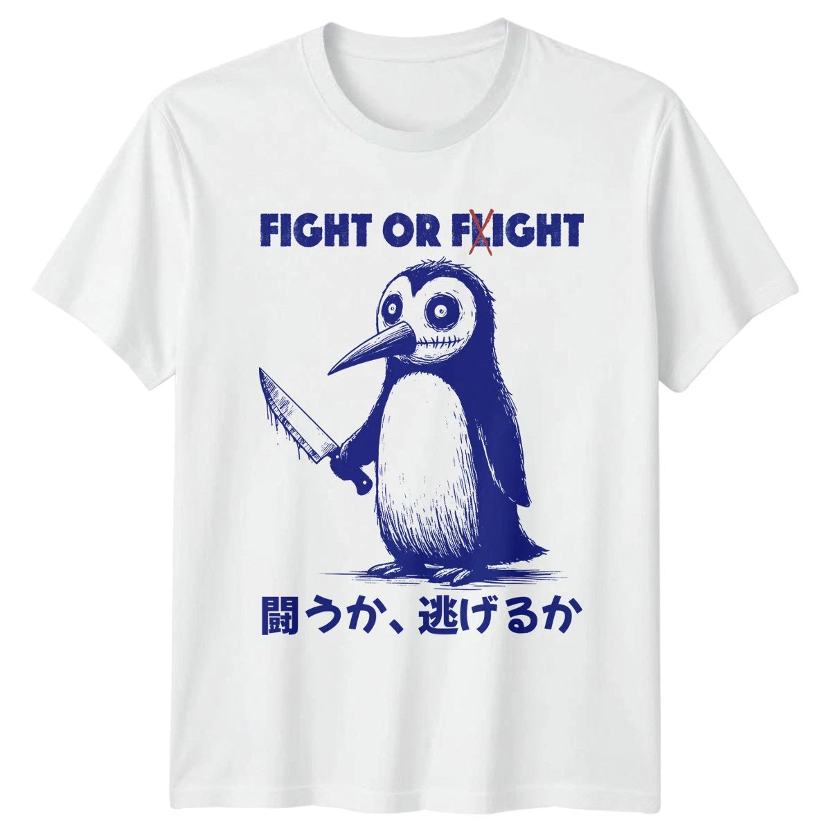Fight Or Fight Dark Humor Penguin T-Shirt Goth Novelty Birthday Gift