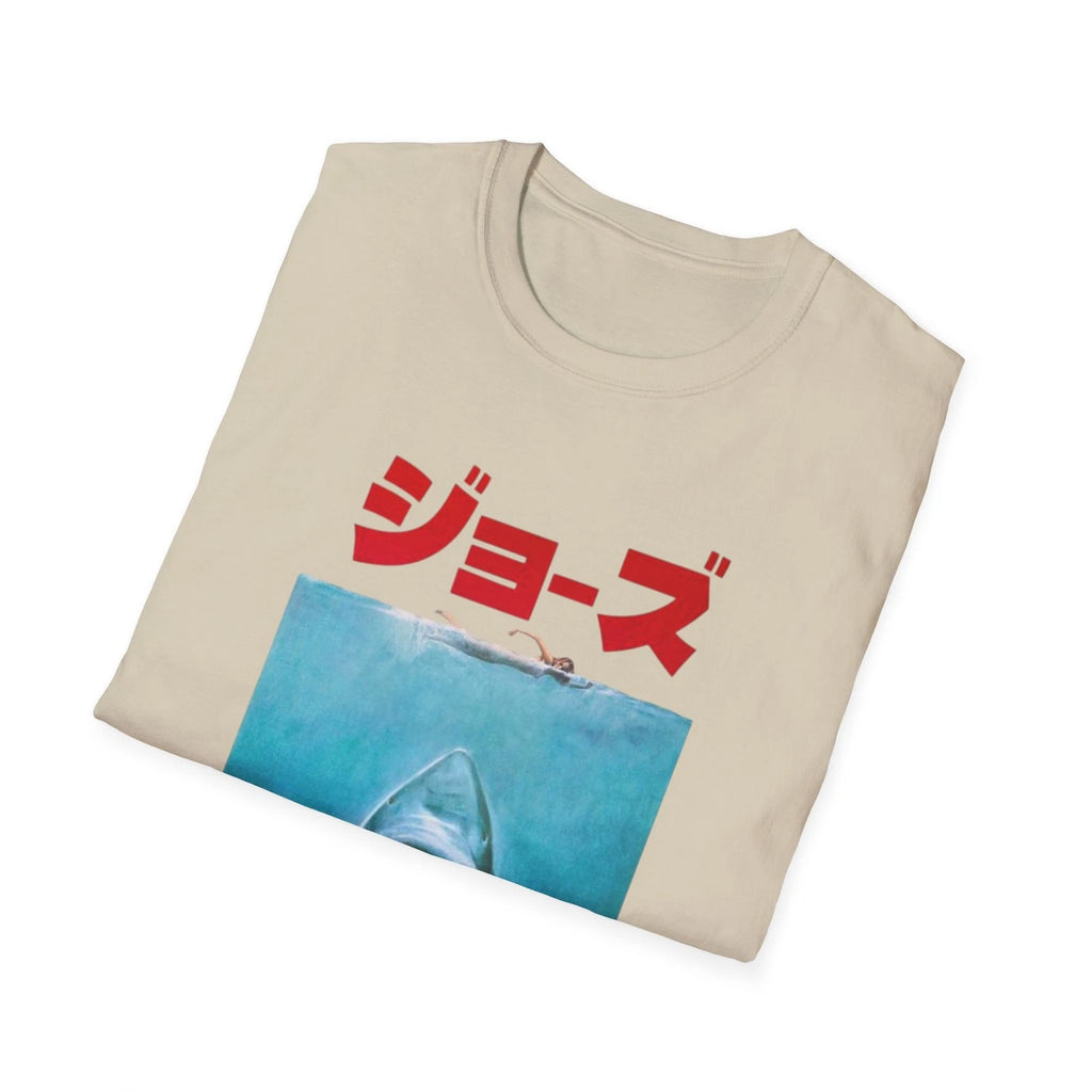 jaws japanese style Unisex Softstyle T-Shirt