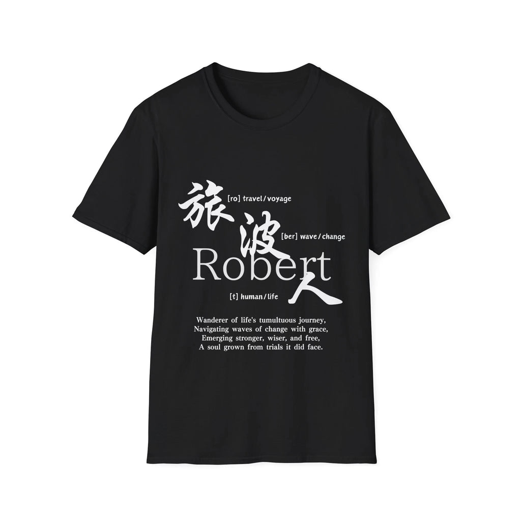 Name Robert in Japanese Calligraphy T-Shirt Gift Pajama Fun Kawaii Cool Shirt