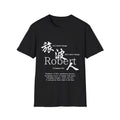 Name Robert in Japanese Calligraphy T-Shirt Gift Pajama Fun Kawaii Cool Shirt