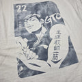 GTO Great Teacher Onizuka Vintage T-Shirt Size XL, Anime Manga