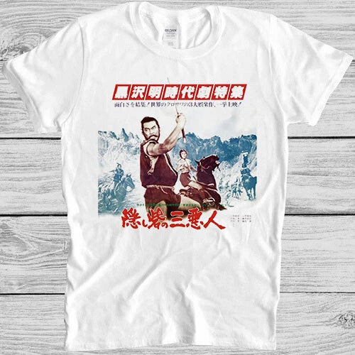 The Hidden Fortress T Shirt 3041 Film Kurosawa Poster Seven Samurai Gift Tee