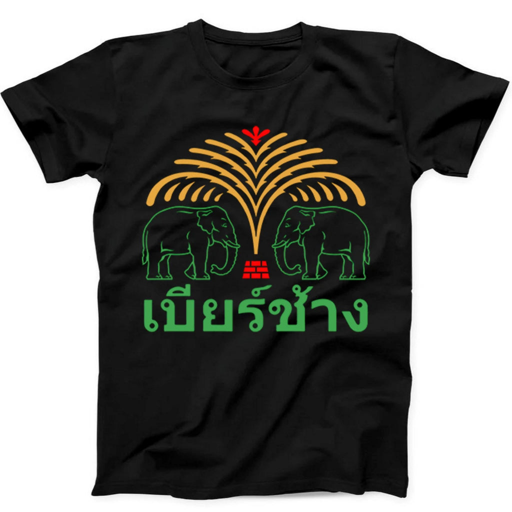 Chang Beer Thailand Elephant Bangkok Phuket T Shirt Sweatshirt Hoodie 422