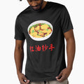 Sichuan Spicy Wonton in Red Chili Oil by Lulupainting
