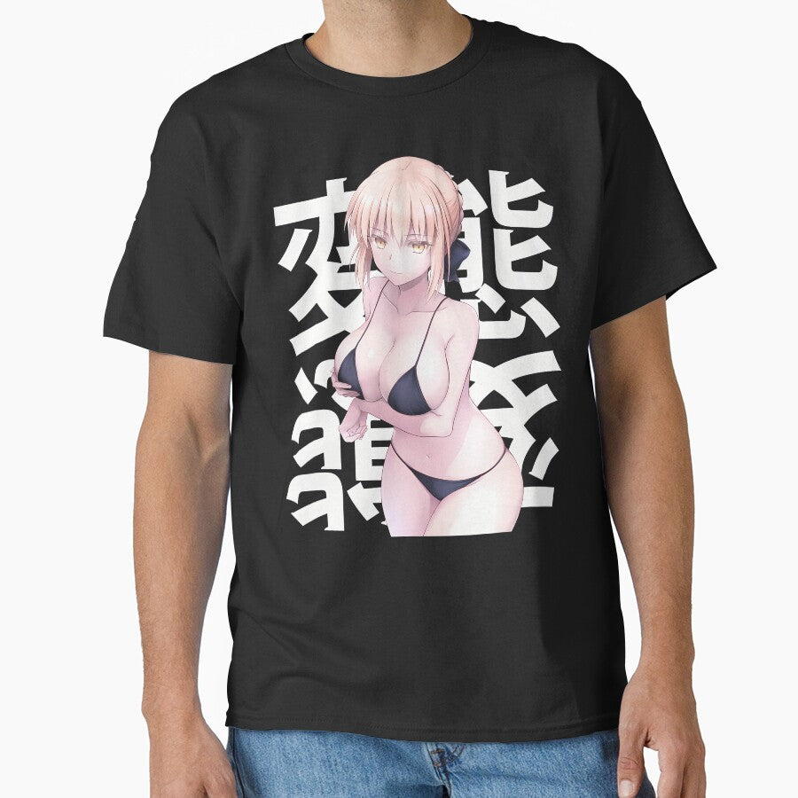 Anime Aesthetic Lewd Waifu Otaku Submissive Japanese Weeb by Lhwatsrdina