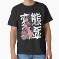 Japanese Anime Fans Warrior Lewd Aesthetic Waifu Otaku by Lhwatsrdina