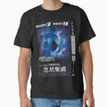 Hackers 1995 HK release movie poster by Fatsenshi