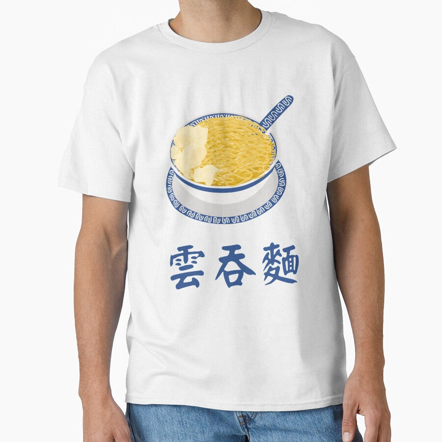 Cantonese Wonton Noodle Soup by Lulupainting