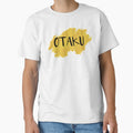 Otaku yellow by BunNcurry